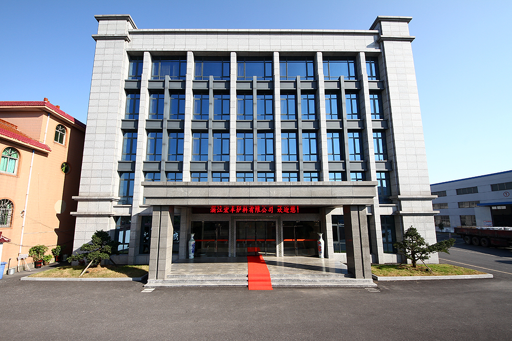 Factory