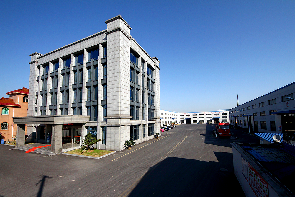 Factory